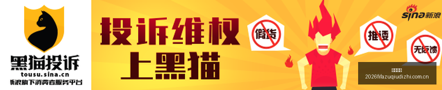 新浪财经深,度剖析,金融研究院,博万体育,博万体育官网,博万体育app,博万体育平台