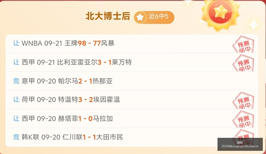 电竞女神代,言新品,品牌联名引,博万体育,博万体育官网,博万体育app,博万体育平台