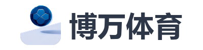 博万体育